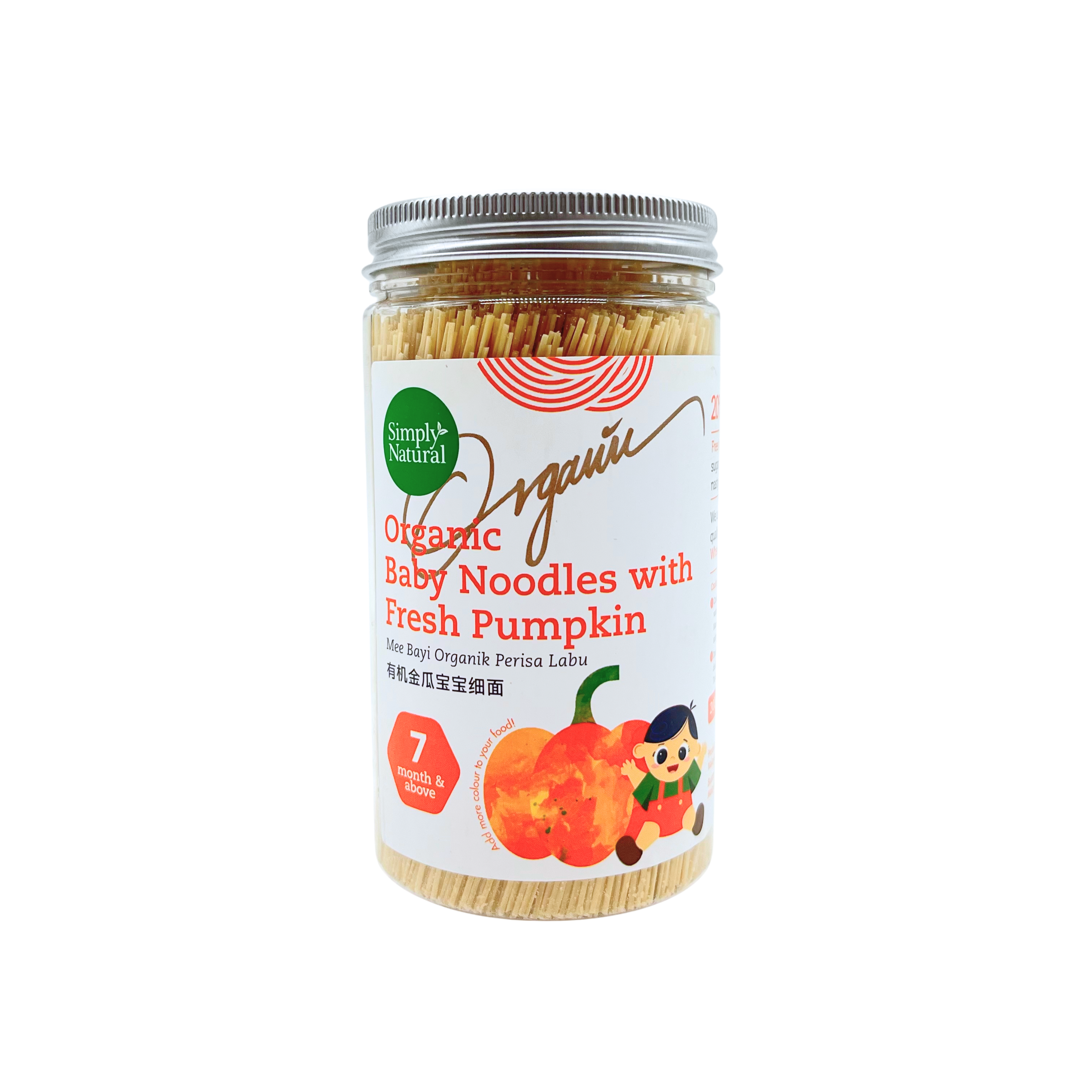 Simply Natural — Organic Baby Noodles with Fresh Pumpkin