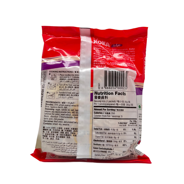 Koka – Steamed & Baked Spicy Black Pepper